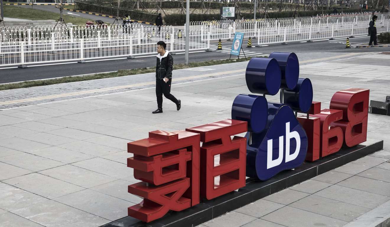 A sign for at the entrance to the Baidu Technology Park in Beijing. Photo: Bloomberg
