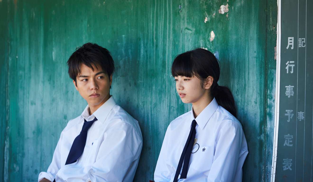 Film Review Drowning Love Japanese Teen Romance Takes Disturbing Turn South China Morning Post