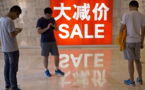 More than a dozen firms are now providing consumer finance on mainland More than a dozen firms are now providing consumer finance on mainland