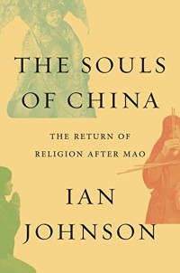 book lead - The Souls of China