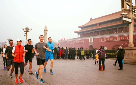 Facebook founder Mark Zuckerberg (wearing a grey shirt) posted this photograph of himself and five others running through Beijing’s Tiananmen Square on Friday. Photo: Facebook Facebook founder Mark Zuckerberg (wearing a grey shirt) posted this photograph of himself and five others running through Beijing’s Tiananmen Square on Friday. Photo: Facebook