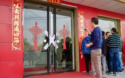 A closed property sales centre at Xiongxian. Photo: Tom Wang