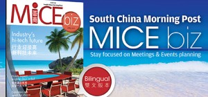 Order your FREE copy of the MICE BIZ 2016