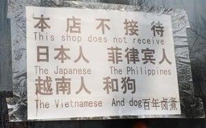 china-sign.jpg?itok=55IEheQ2