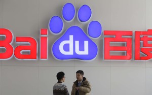 This file photo shows Baidu's headquarters in Beijing. China's giant search engine has removed advertisements for all digital currency from its service. Photo: Reuters