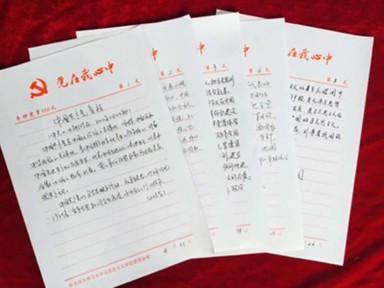 Some examples of Communist Party members’ efforts after writing out 150 words of the constitution every day. Photo: SCMP Pictures Some examples of Communist Party members’ efforts after writing out 150 words of the constitution every day. Photo: SCMP Pictures