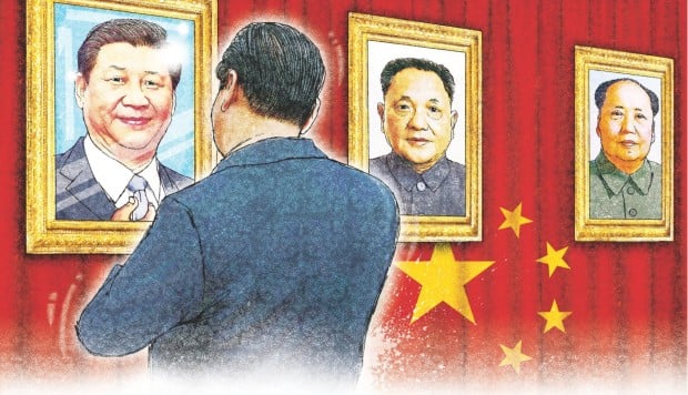 Chinese economic reform