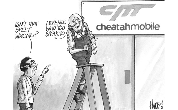 November 22, 2016 November 22, 2016