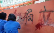 Graffiti reading ‘Hong Kong Independence’ outside a college in Sheung Shui. Photo: SCMP Pictures