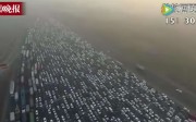 A screen grab from drone footage a fog-shrouded traffic jam in Beijing on Monday night at the end of the New Year holiday. Photo: Youtube A screen grab from drone footage a fog-shrouded traffic jam in Beijing on Monday night at the end of the New Year holiday. Photo: Youtube
