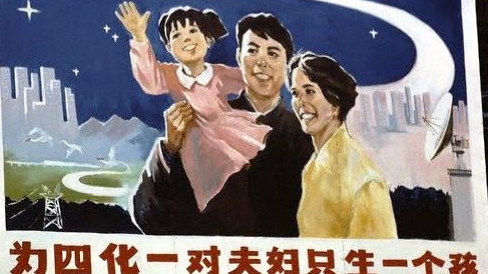 chinese-one-child-policy-by-nick-mcdonough