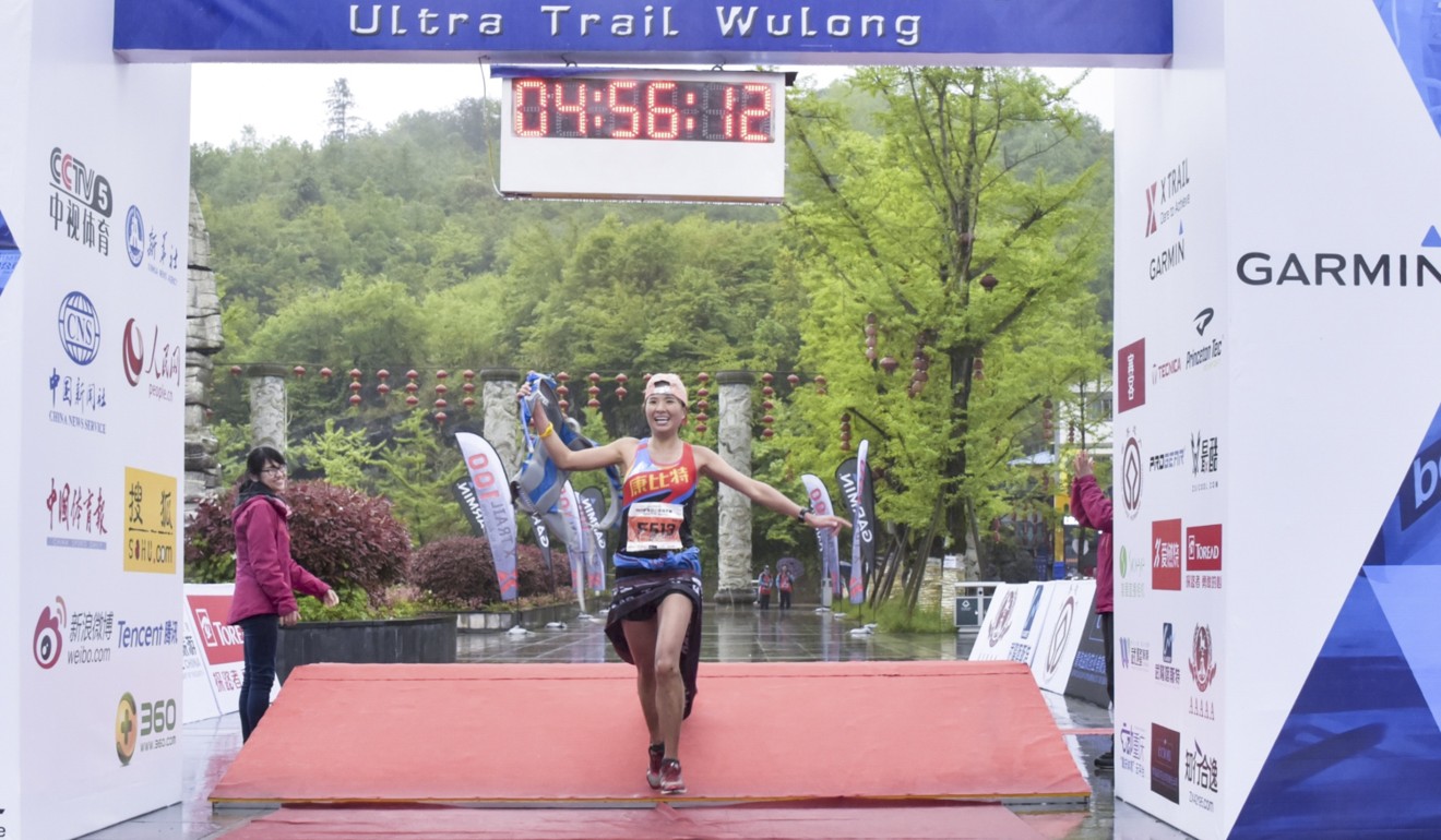 Yao Miao, the winner of 2016 Xtrail Wulong 50km, crosses the finishing line just 18 minutes behind the male winner.