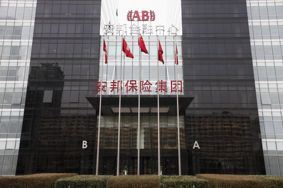Anbang’s head office in Beijing. Photo: EPA