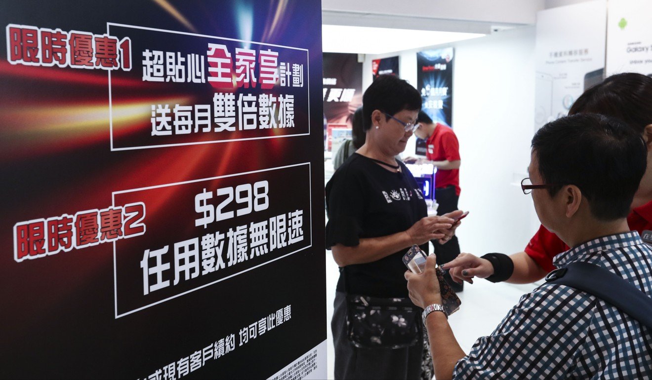 While price cuts allow users to pay less for the same mobile and data services, experts warned the squeeze might lead to higher fees for the coming iPhone data plans, as operators seek to make money elsewhere. Photo: Nora Tam