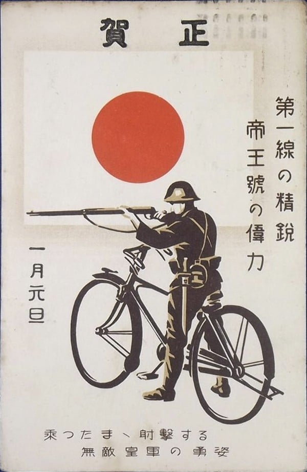A New Year card shows Japanese soldiers on bicycles in the second world war.