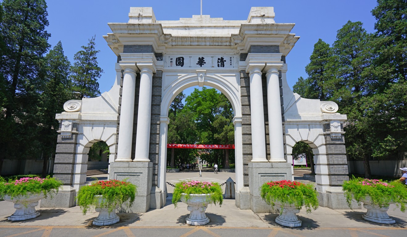 Part of the campus at Tsinghua University in Beijing. Photo: Shutterstock
