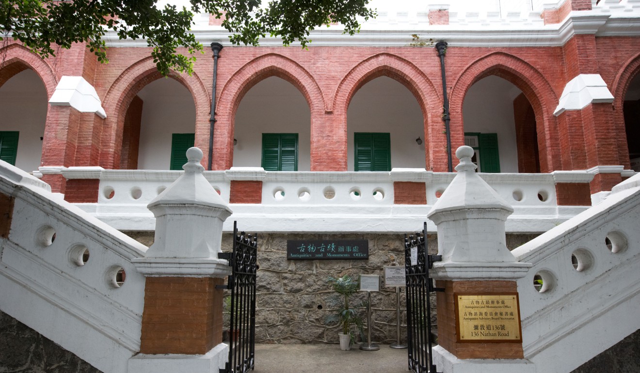 The Antiquities and Monuments Office on Nathan Road. Photo: Alamy