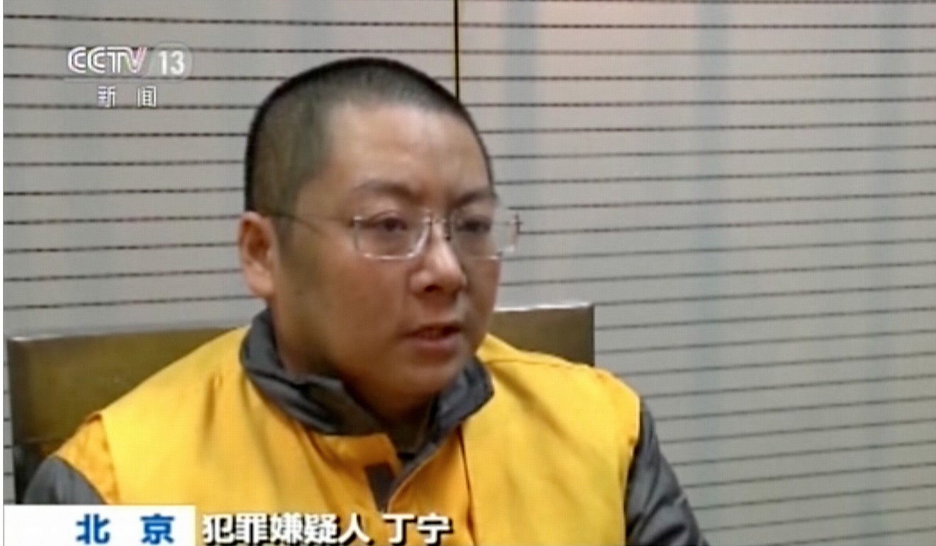 Ding Ning, head of Ezubao, was sentenced to life in prison for his role as the ringleader in China’s biggest Ponzi scheme. Photo: SCMP
