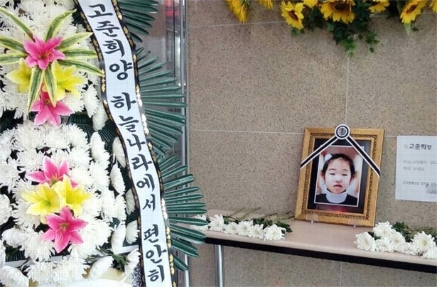 A portrait of Ko Jun-hee, five, at her funeral in Gunsan, North Jeolla Province, December 30. Photo: Yonhap