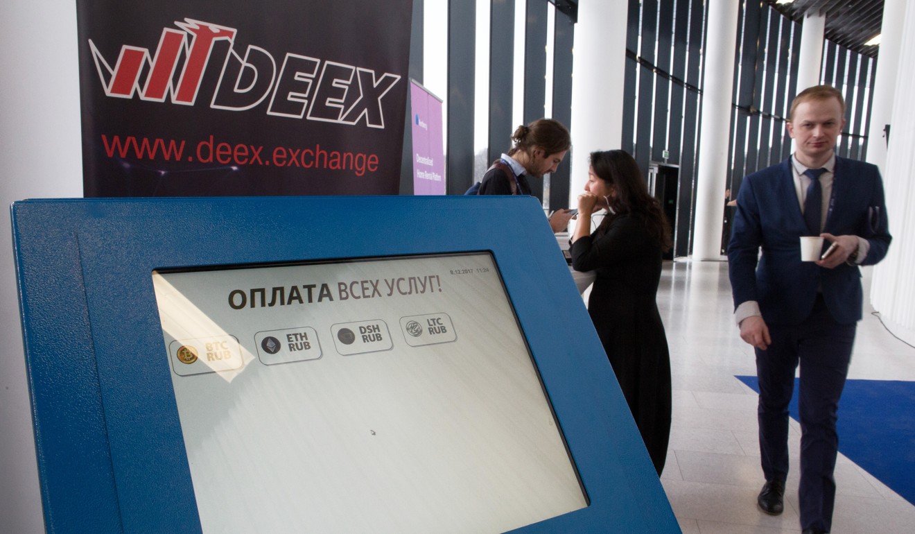 The logos of bitcoin (BTC), etherium (ETH), dashcoin (DSH) and Litecoin (LTC) sit on the screen of a cryptocurrency automated teller machine (ATM) at the Deex Exchange promotional stand at the CrytoSpace conference in Moscow, Russia, on December 8, 2017. CryptoSpace is Eastern Europe's largest conference dedicated to blockchain technology and cryptocurrencies. Photo: Bloomberg