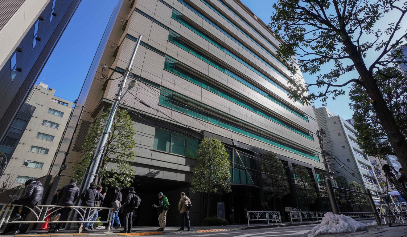 The building where Coincheck is located in Tokyo. Photo: EPA