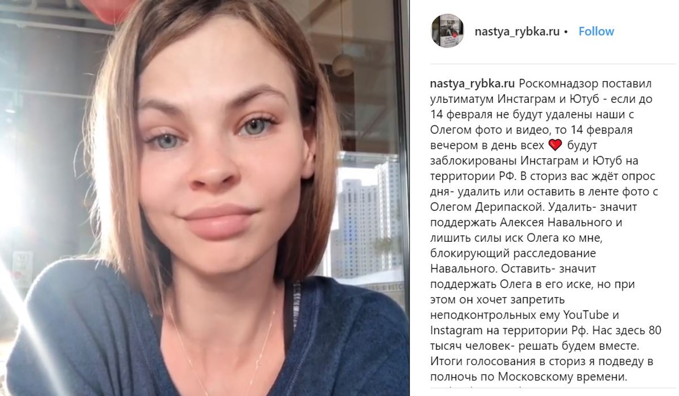 Nastya Rybka, asks her followers in a video to decide whether she should delete the images of Russian Deputy Prime Minister Sergei Prikhodko and billionaire Oleg Deripaska from her Instagram account. Image: Nastya Rybka/Instagram