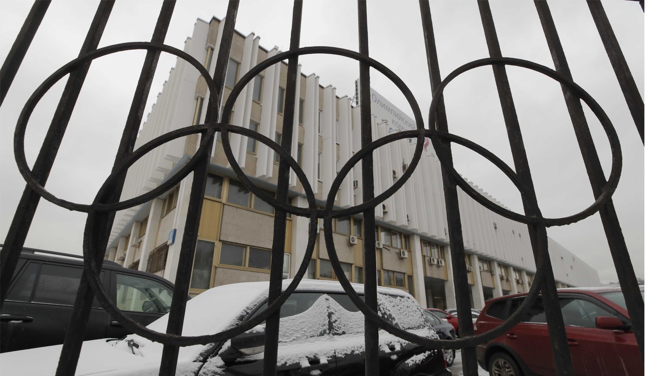 A view through a fence shows the Russian Olympic Committee headquarters in Moscow. File photo: Reuters