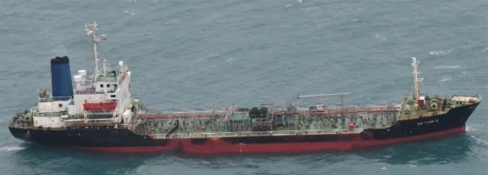 The Xin Yuan 18 on February 25. The ship is said by Japan to be Maldivian flagged. Photo: Japanese Ministry of Defence.