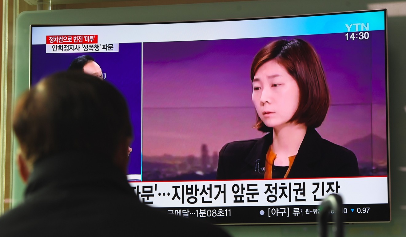 Kim Ji-eun, a former secretary of Ahn Hee-jung, accused the now ex-governor of rape. Photo: AFP