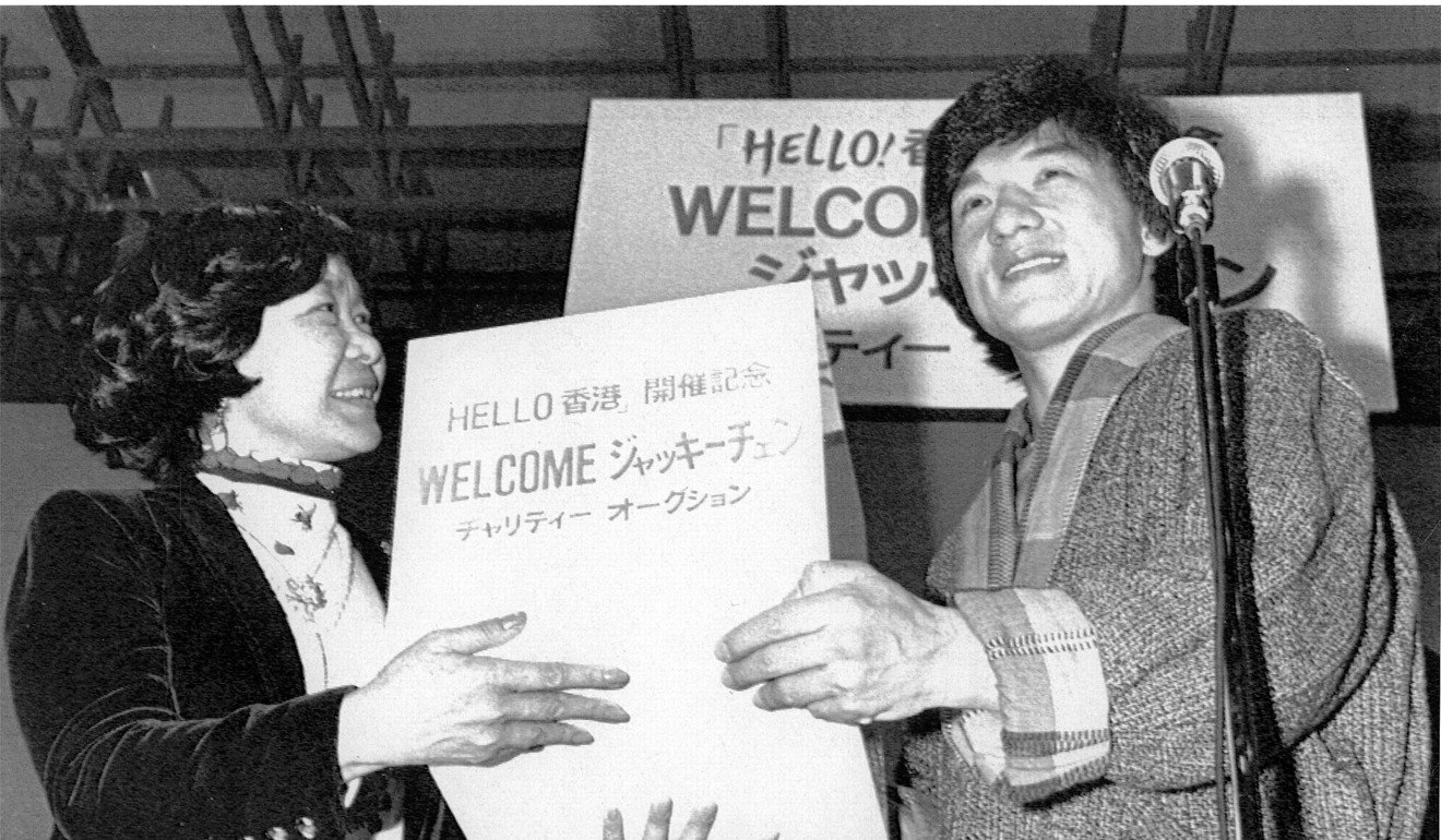 Chan at a project promotion in Japan in 1987.