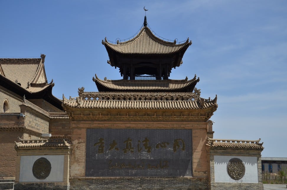 The Tongxin Great Mosque dates back to the Ming dynasty and survived the Cultural Revolution. Photo: Nectar Gan