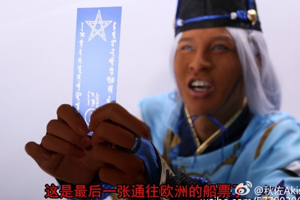 A player holds a lucky draw card for Onmyoji which will reveal their character, with a caption saying it is “the last ferry to Europe”. A gamer who has a turnaround in fortune is described as “stealing into Europe from Africa”. Photo: Weibo