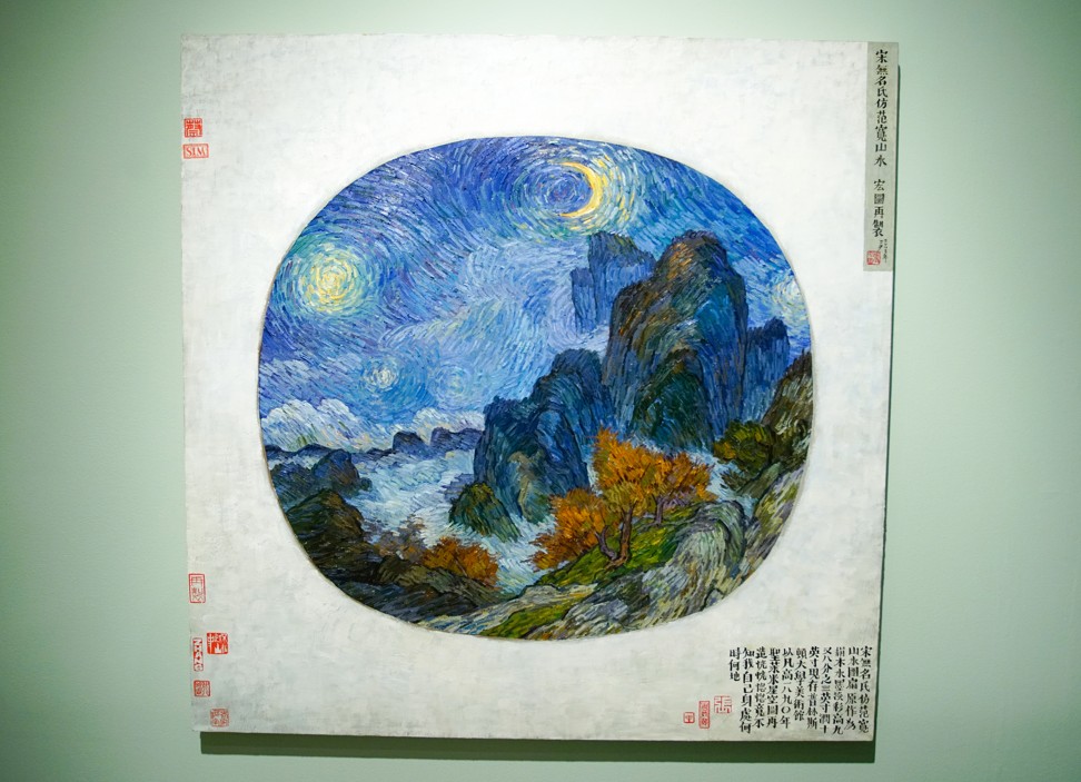 Anonymous (Song) – Van Gogh, 2003; an oil painting by Zhang Hongtu.