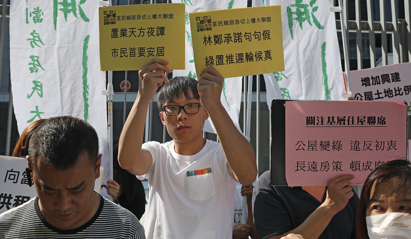 Members of a subdivided flats concern group protest outside the Hong Kong government headquarters, in Admiralty in October 2017. Photo: Sam Tsang
