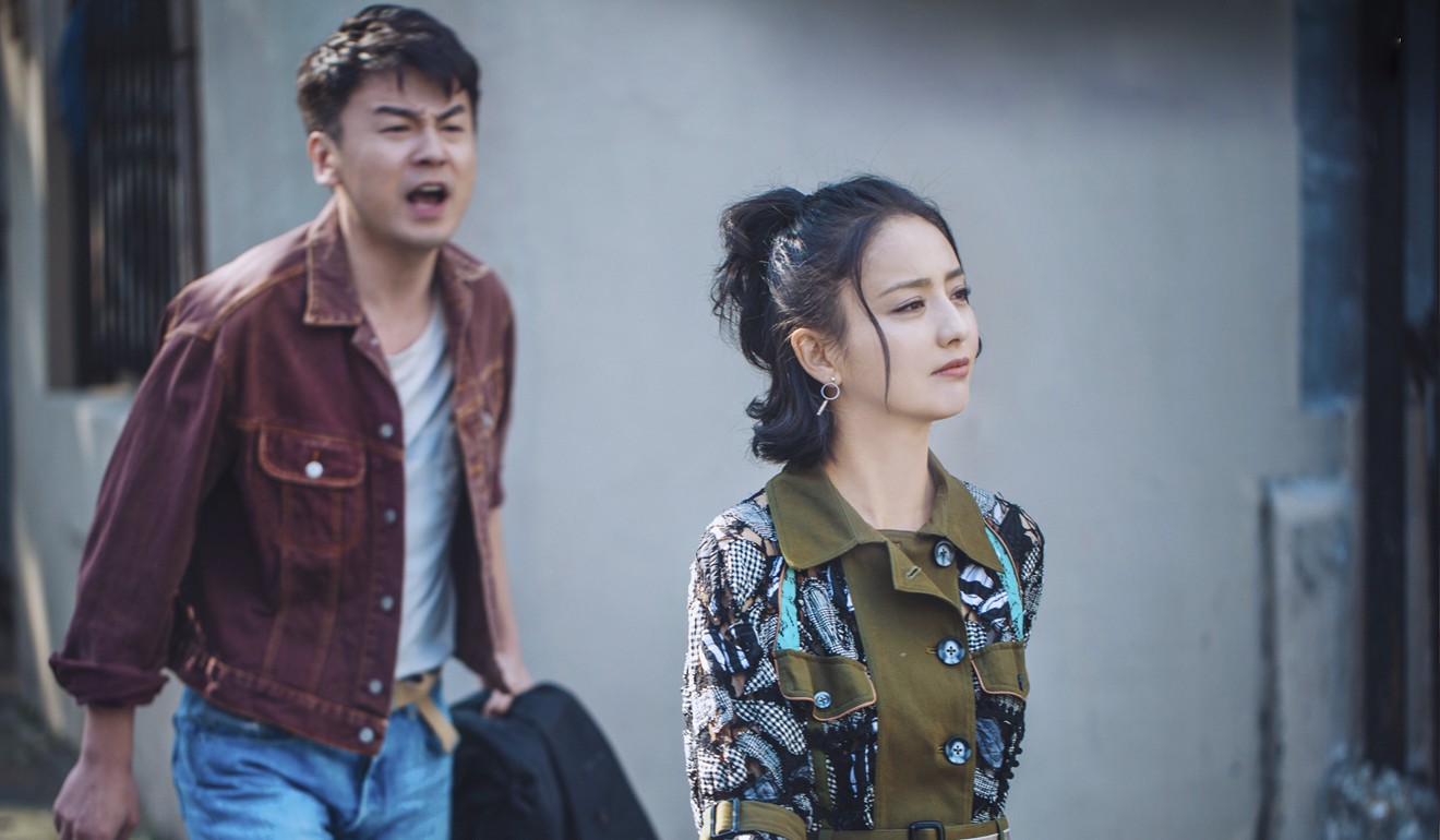 Liya Tong and Jiayin Lei in a scene from Su Lun’s film Holw Long Will I Love U.
