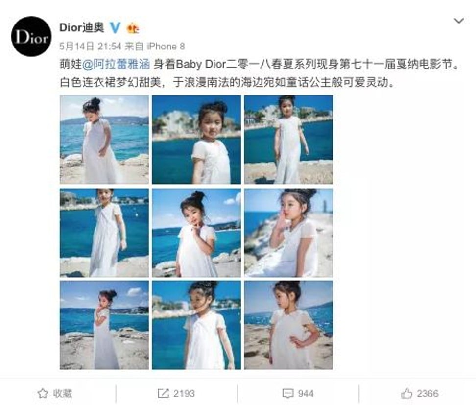 Chinese child celebrity Heidi Cui models for Baby Dior in Cannes. Photo: Dior official Weibo account.