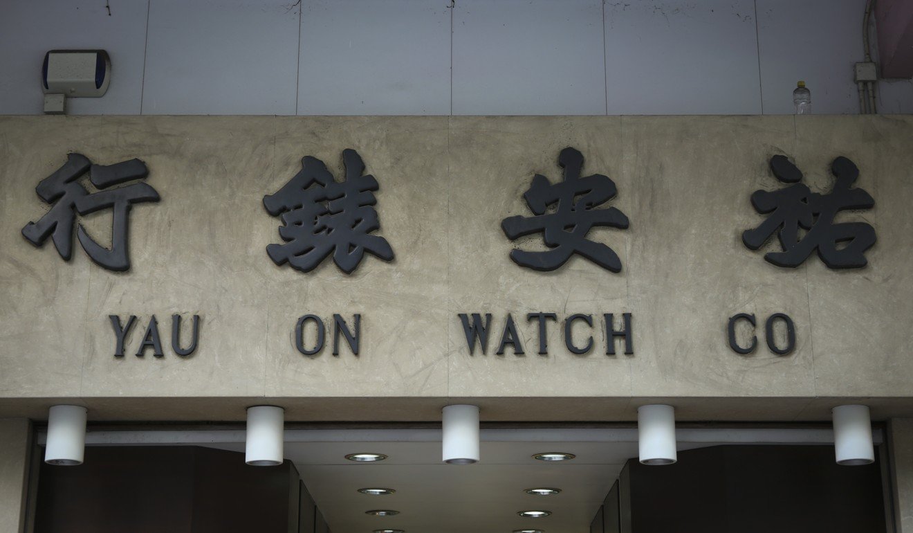 Another surviving example of Beiwei caligraphy at a watch store in Hong Kong. Photo: James Wendlinger