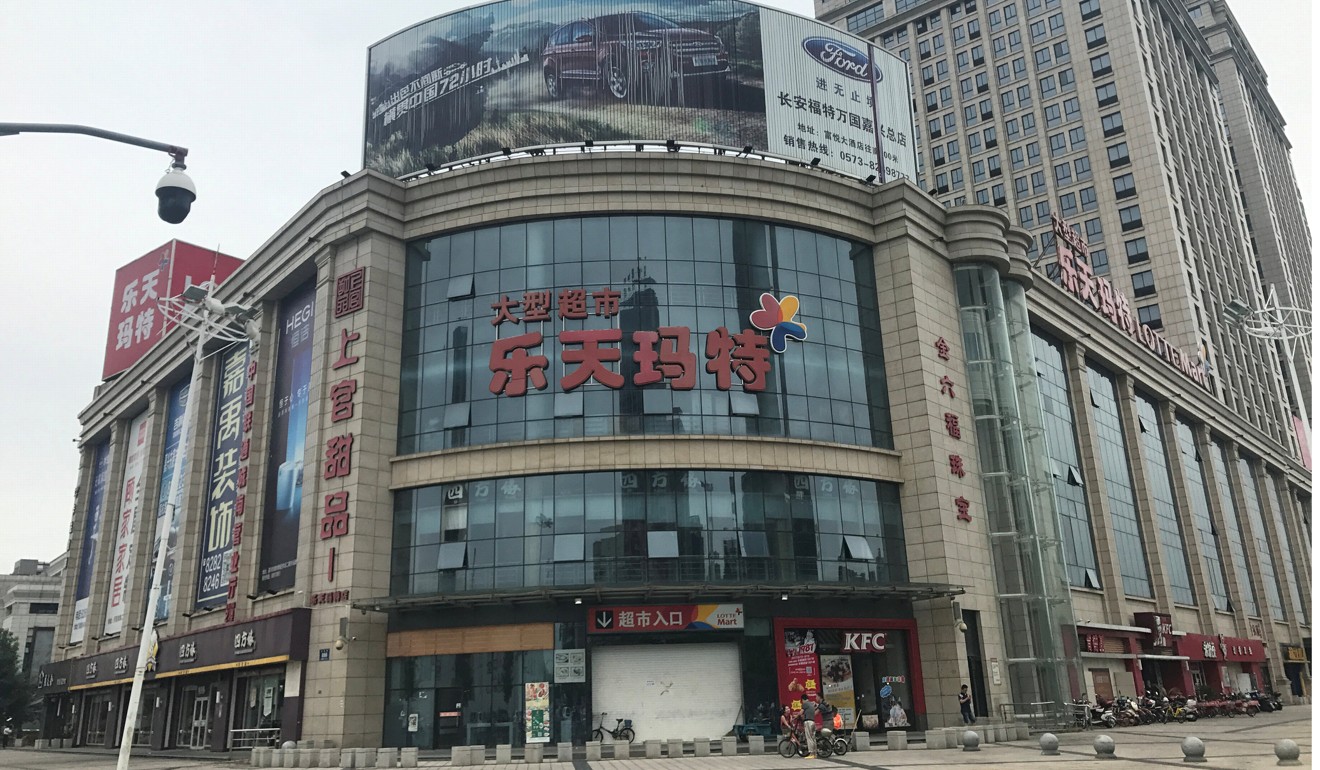 A Lotte Mart that closed down in Jiaxing, Zhejiang province, in 2017. Photo: Reuters