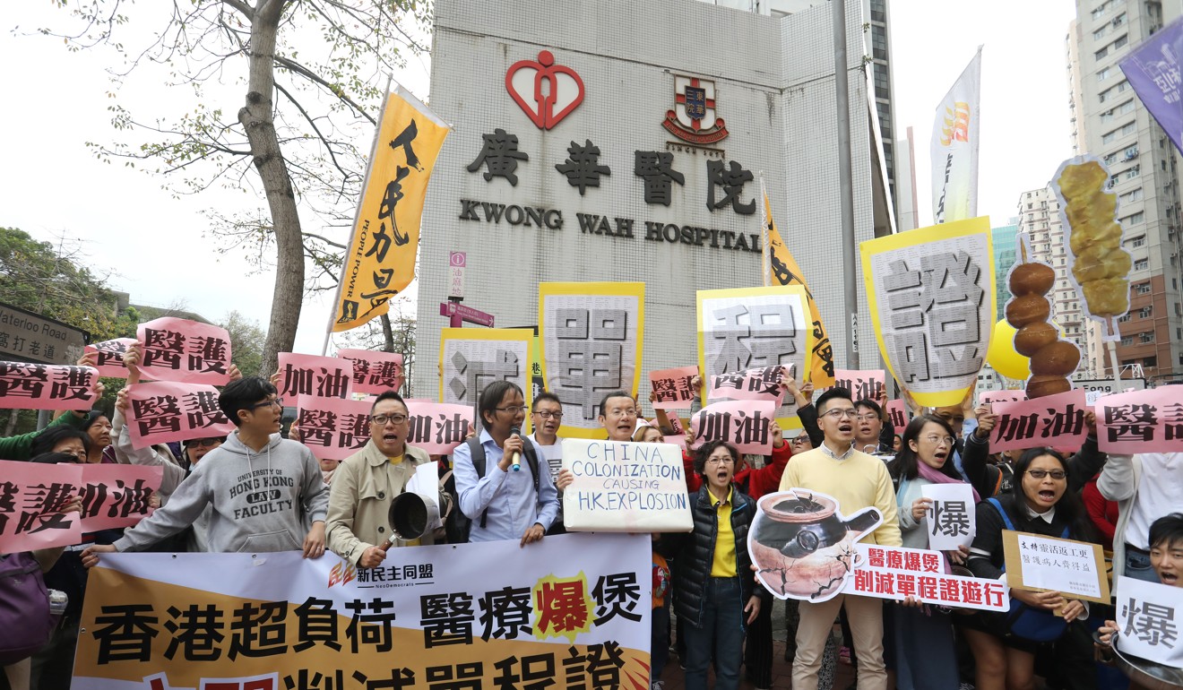 The rally went to Kwong Wah Hospital in Yau Ma Tei. Photo: Dickson Lee
