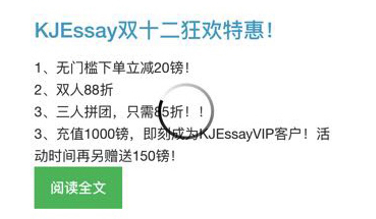 A company called KJ Essay offered discounts on essay orders with no grade guarantee. Photo: Handout
