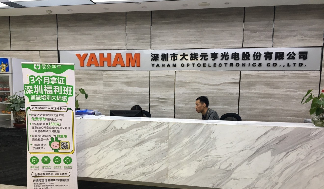 Chinese companies and Yaham Optoelectronics and CreateLED Electronics were also named in the case. Photo: Handout