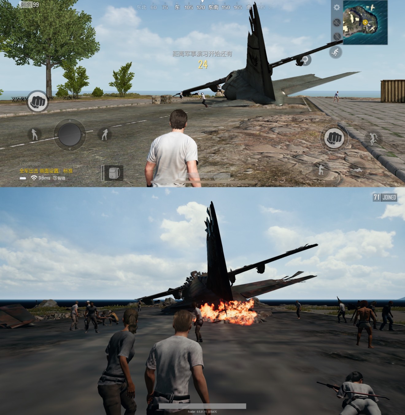 Tencent's PUBG for iPhone (above) compared to the Xbox One version (below)