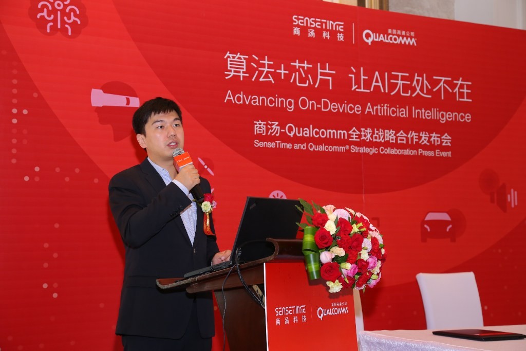 Xu Li, co-founder and CEO of SenseTime. (Picture: SenseTime)