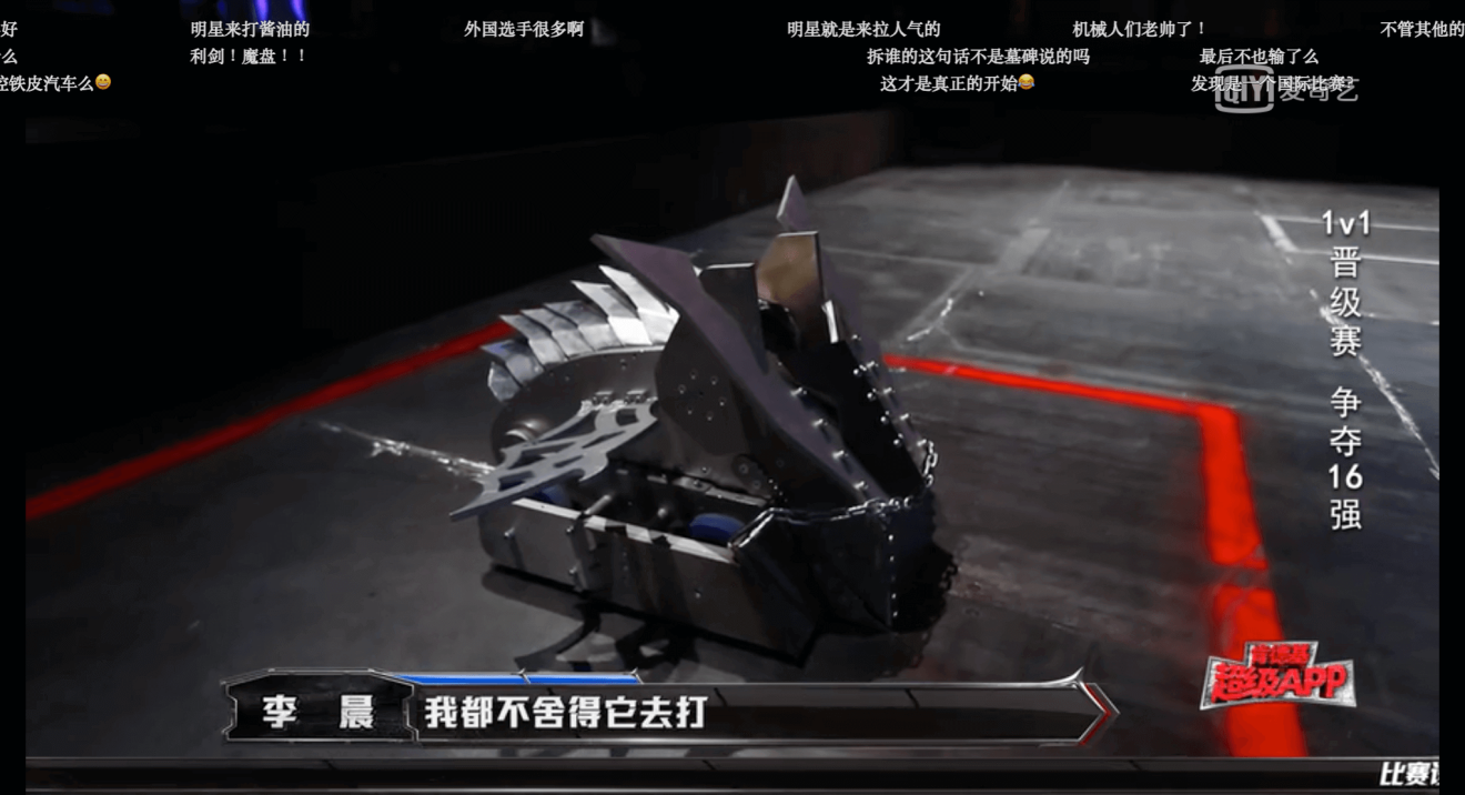 Devourer from the UK looks pretty mean -- but didn't make it past the first round. (Picture: iQiyi)