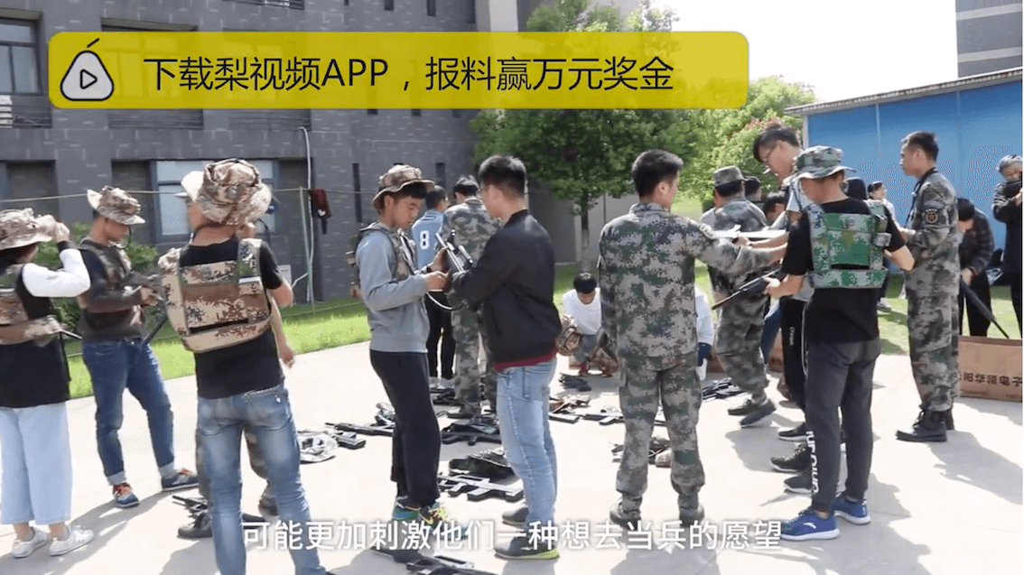 Before a round in PUBG, players stand around in a lobby waiting for the game to load. It is just as awkward in real life. (Picture: Pear Video)