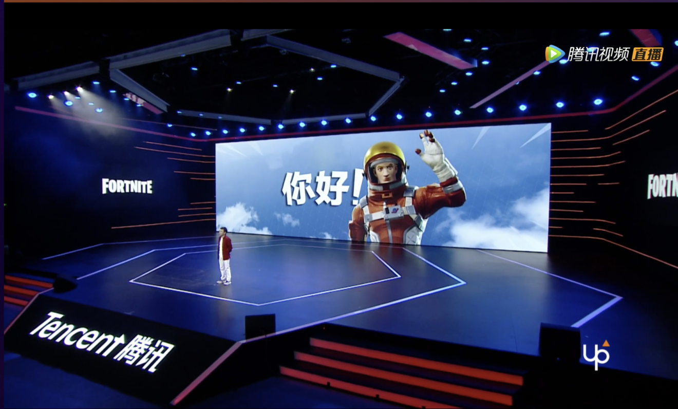 Tencent made the announcement during its annual entertainment conference UP. (Picture: Tencent Video)