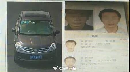 A driver’s face matches with a profile in the police database. (Picture: Shenzhen Traffic Police)
