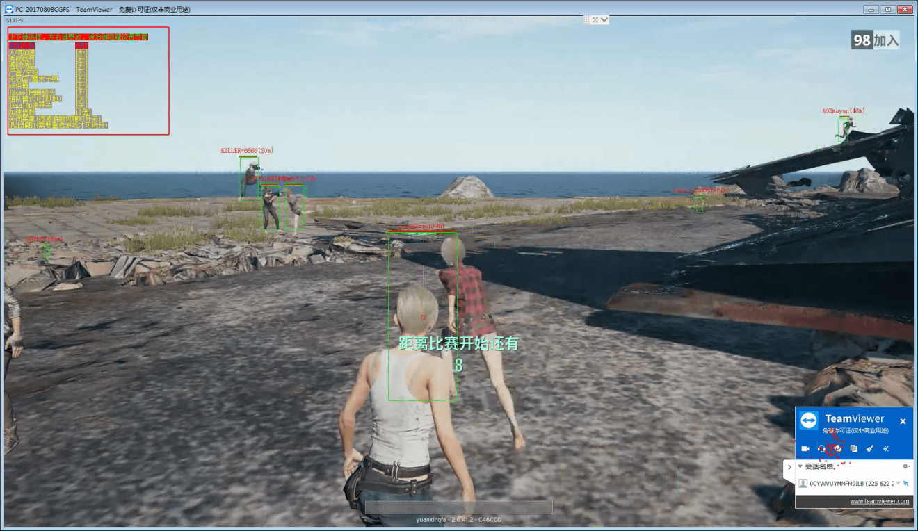 A cheating menu on the upper-left shows a list of hacks. (Picture: jd218.com)