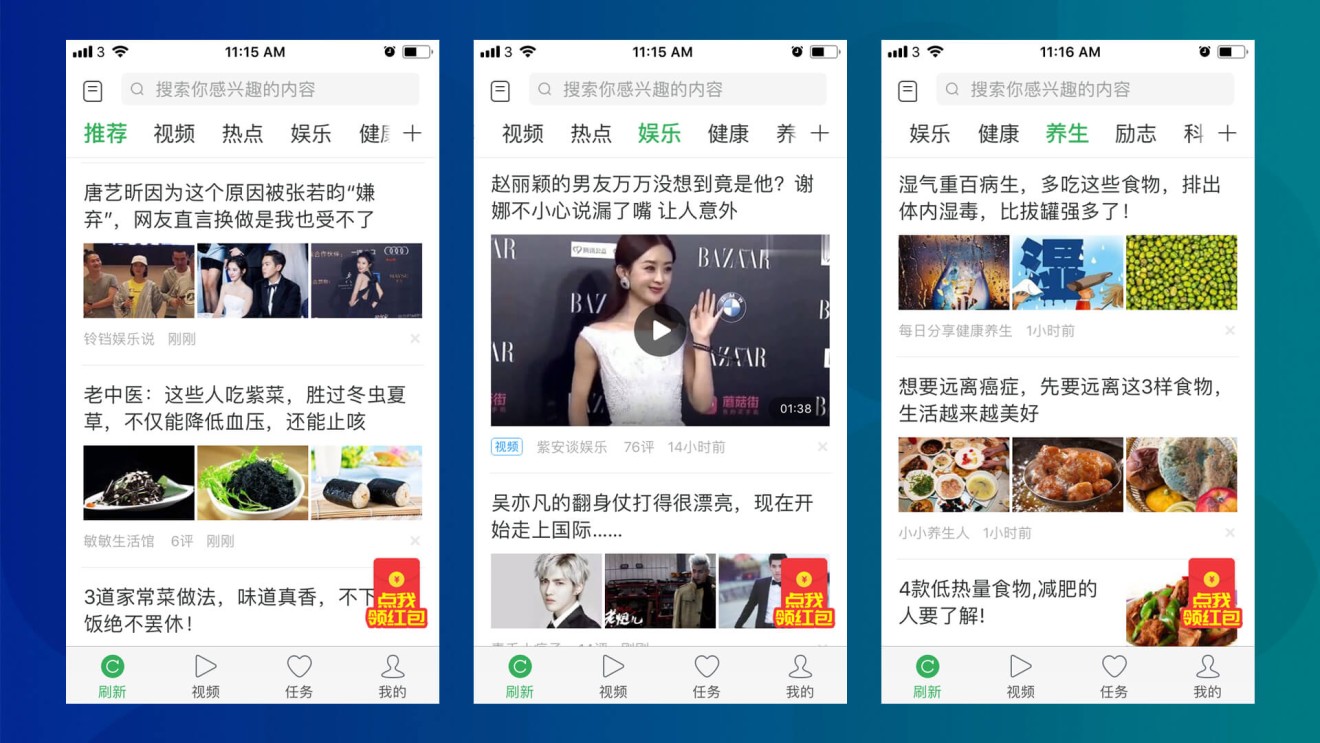 Similar to rival news app Jinri Toutiao, Qu Toutiao shows users an endless feed of articles recommended by its algorithm.