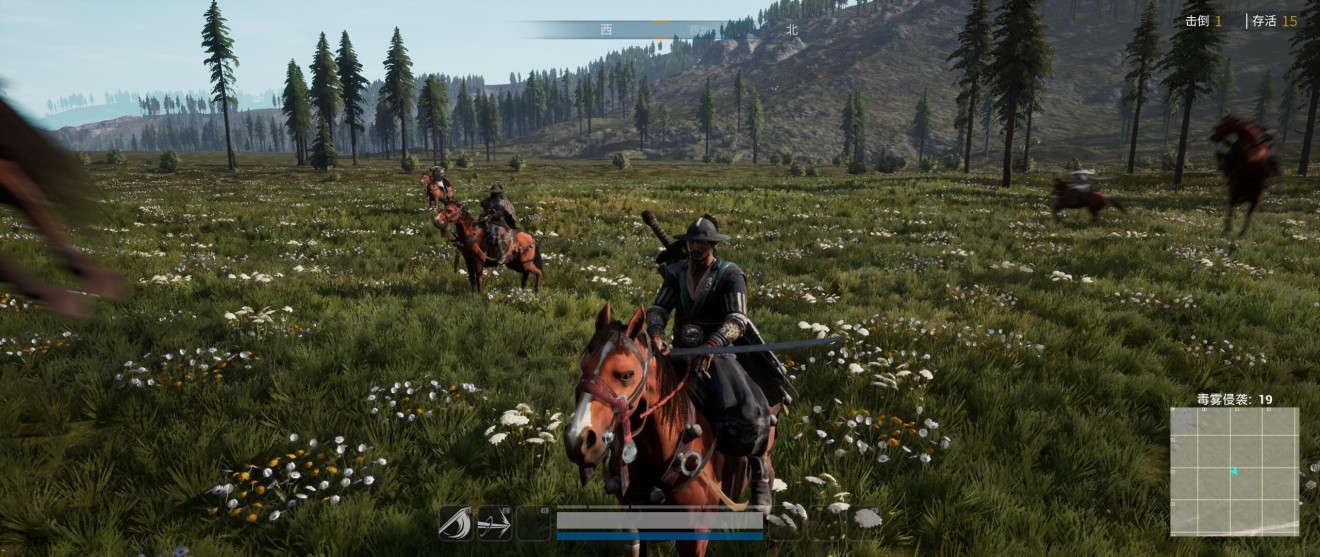 Besides travelling on foot, players can also ride horses -- but there aren't enough of them. (Picture: Cube Game)